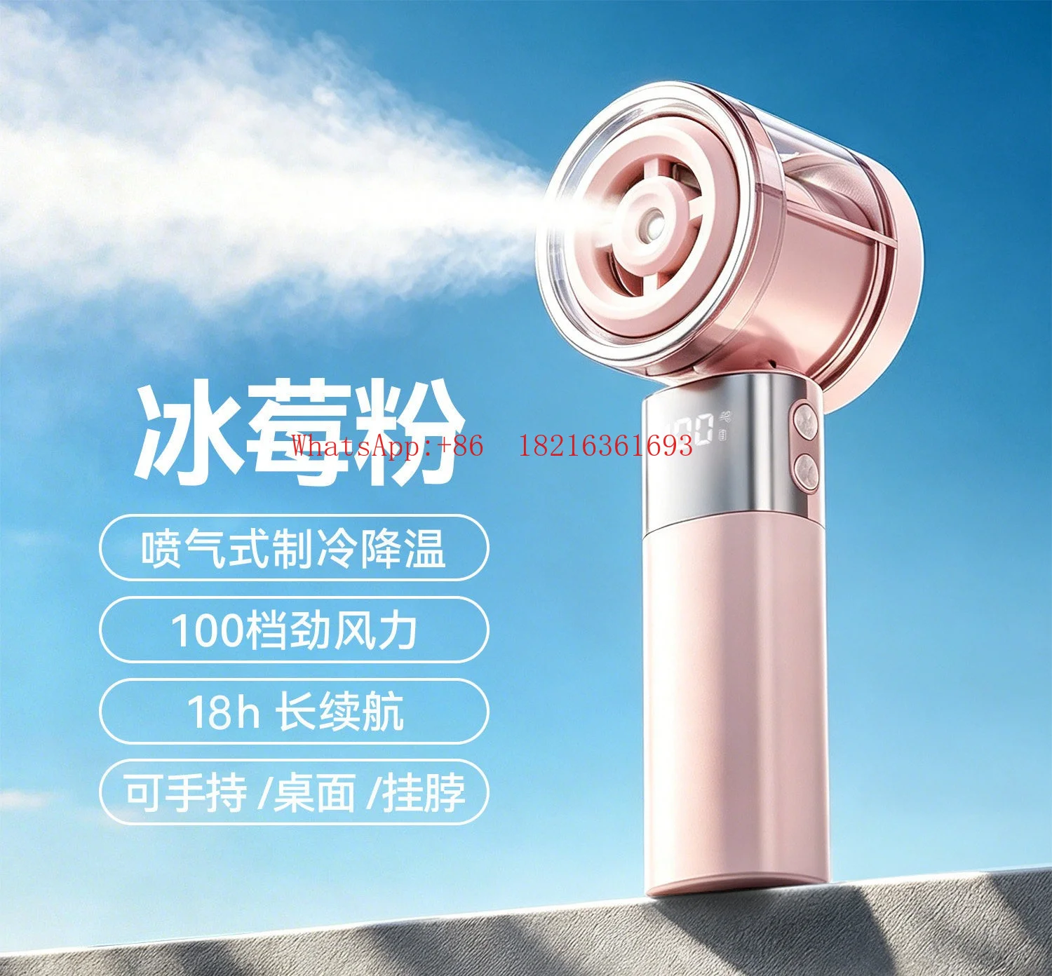 Office Outdoor Desk Type Silent Fan Portable Portable Folding Neck Fan Spray Humidifier
