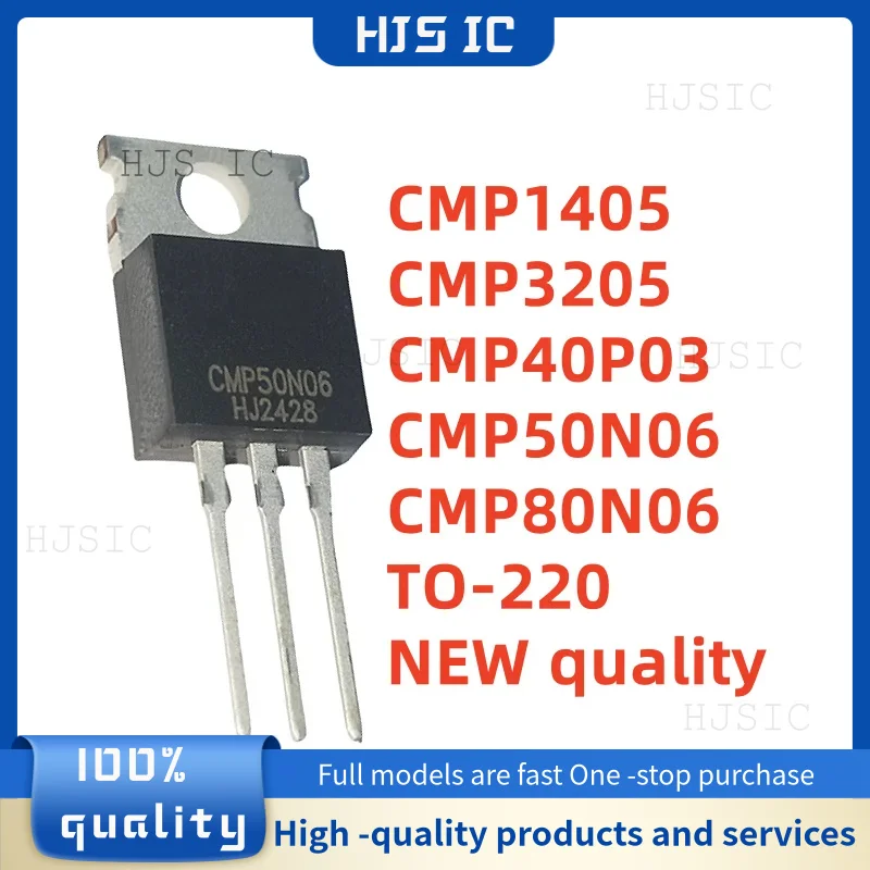 10PCS NEW 100% quality CMP CMP1405 1405 CMP3205 3205 CMP40P03 40P03 CMP50N06 50N06 CMP80N06 80N06 TO-220 MOS field effect tube