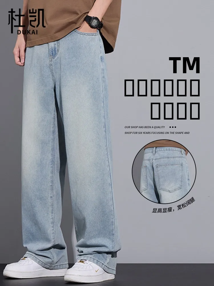 

Мужские джинсы в стиле ретро, новые, весна-лето, свободные, прямые, широкие штанины, повседневные, дышащие, городской стиль, модные