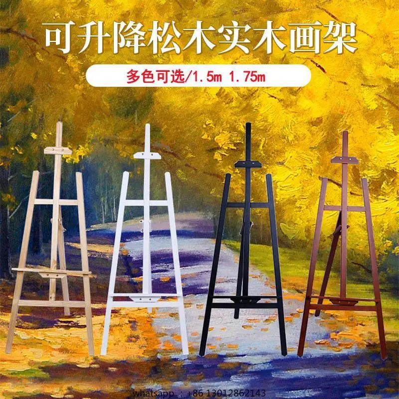 

Сосновый мольберт, витрина