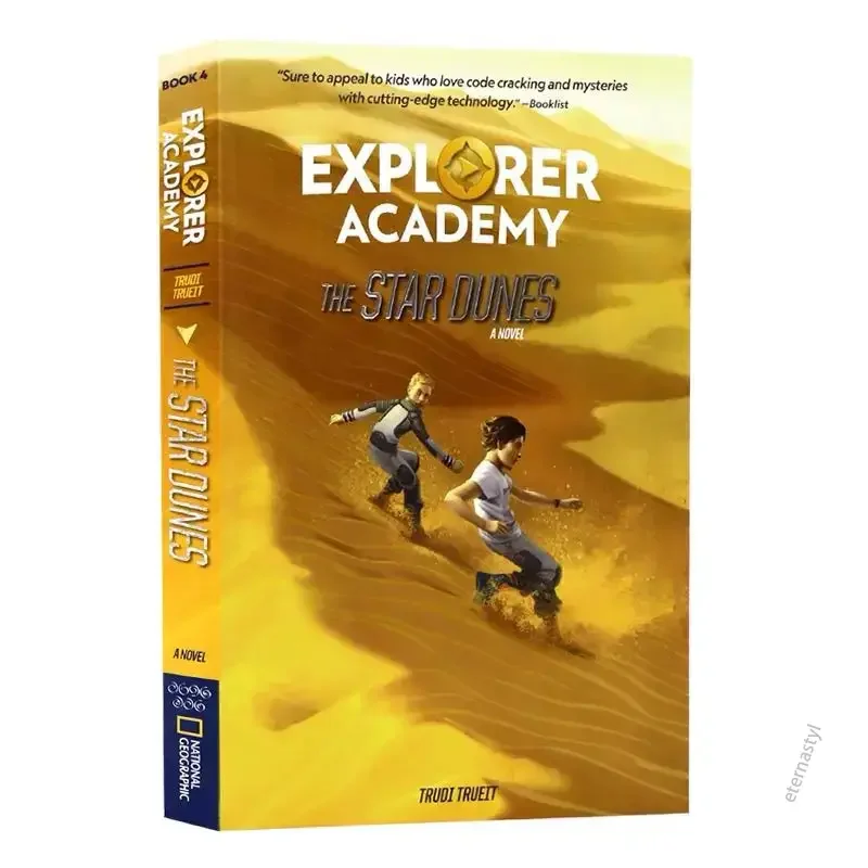 سلسلة أكاديمية المغامرة 7 مجلدات أصلية إنجليزية. أكاديمية ExplorerAcademy