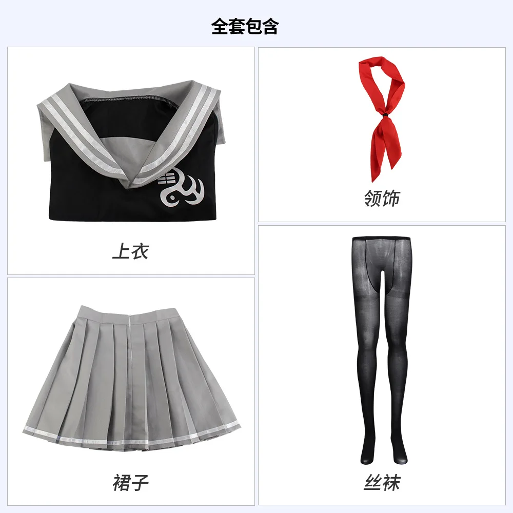 Conjunto de cosplay Peko Pekoyama Danganronpa 2 - Disfraz de Halloween de uniforme de marinero JK para niñas