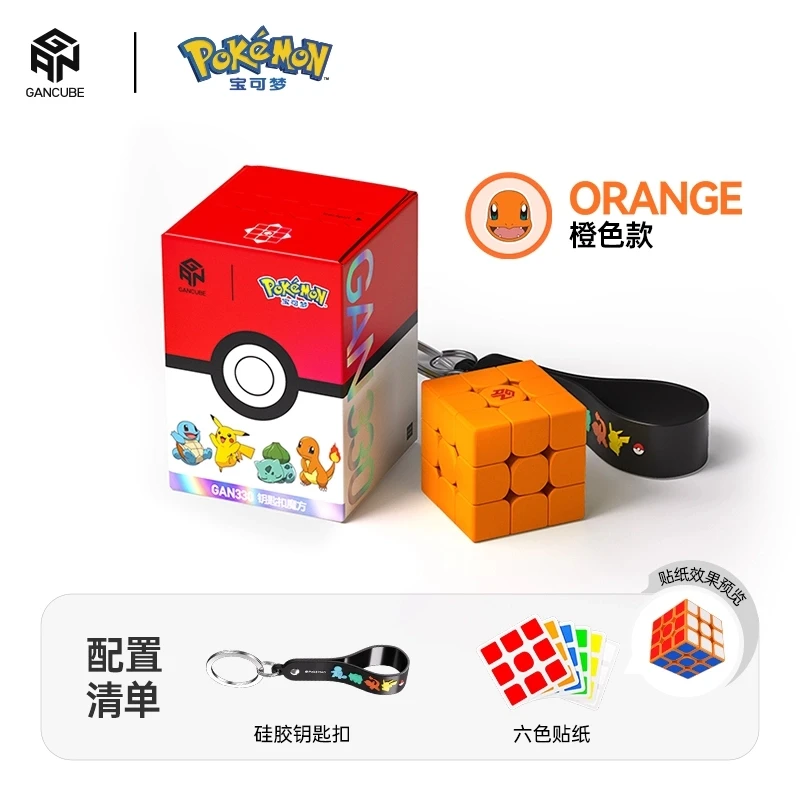 本物のゲンガー GAN V100 マグレブ ポケモン ルービックキューブ ポケ