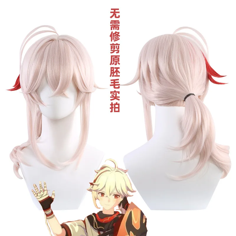 Ling qifeng original wan ye peruca cosplay inazuma cidade genshin impacto anime peruca cosplay toshio wan ye estilo com destaques