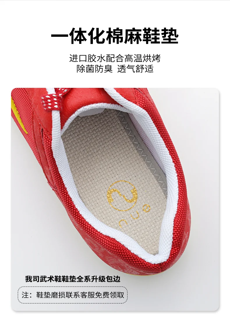 

Chinese traditional men's kung fu taiji taiji shoes taekwondo martial arts breathable sports shoes wearable martial arts shoes