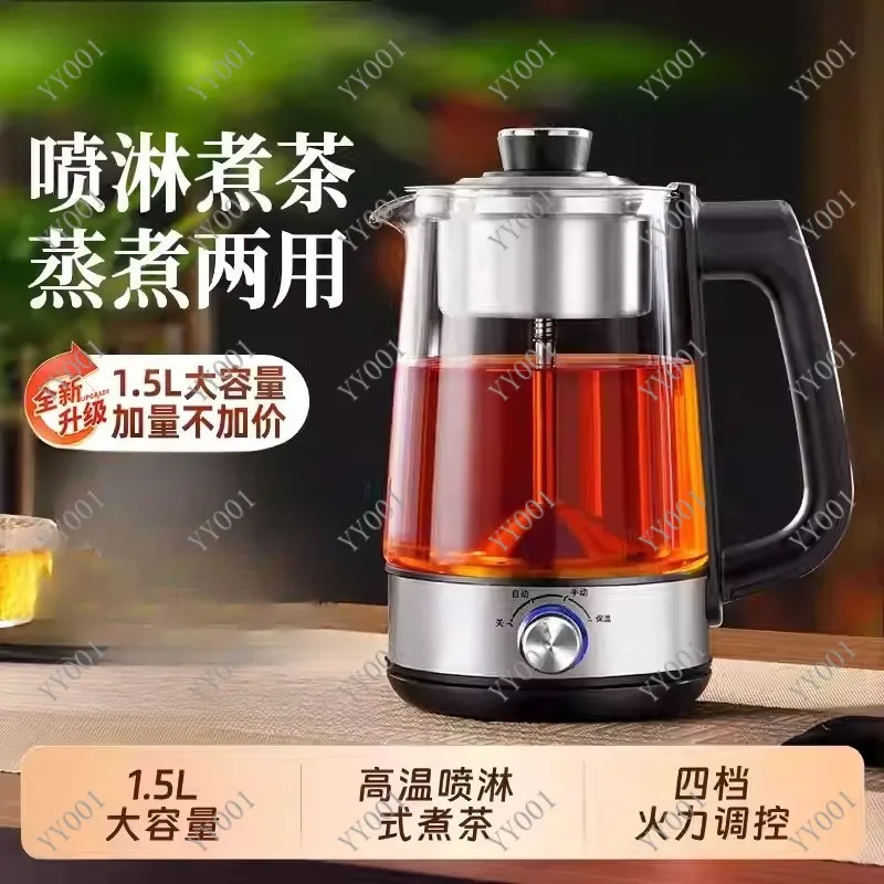 

Electric Glass Kettle Automatic Steam Spray Teapot with Filter Multifunctional Thermo Pot Water Boiler for Home