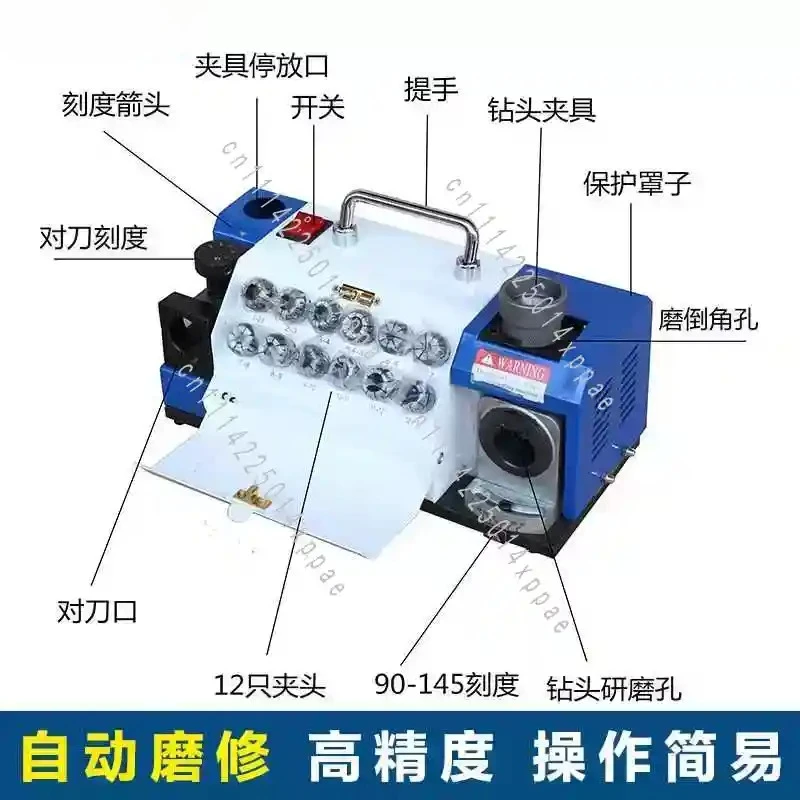 High-Precision Twist Drill Bit Sharpener Grinding Machine HY-13 NEW 3-13 MM Electric Drill Bit Grinder Fully Automatic 220V/180W