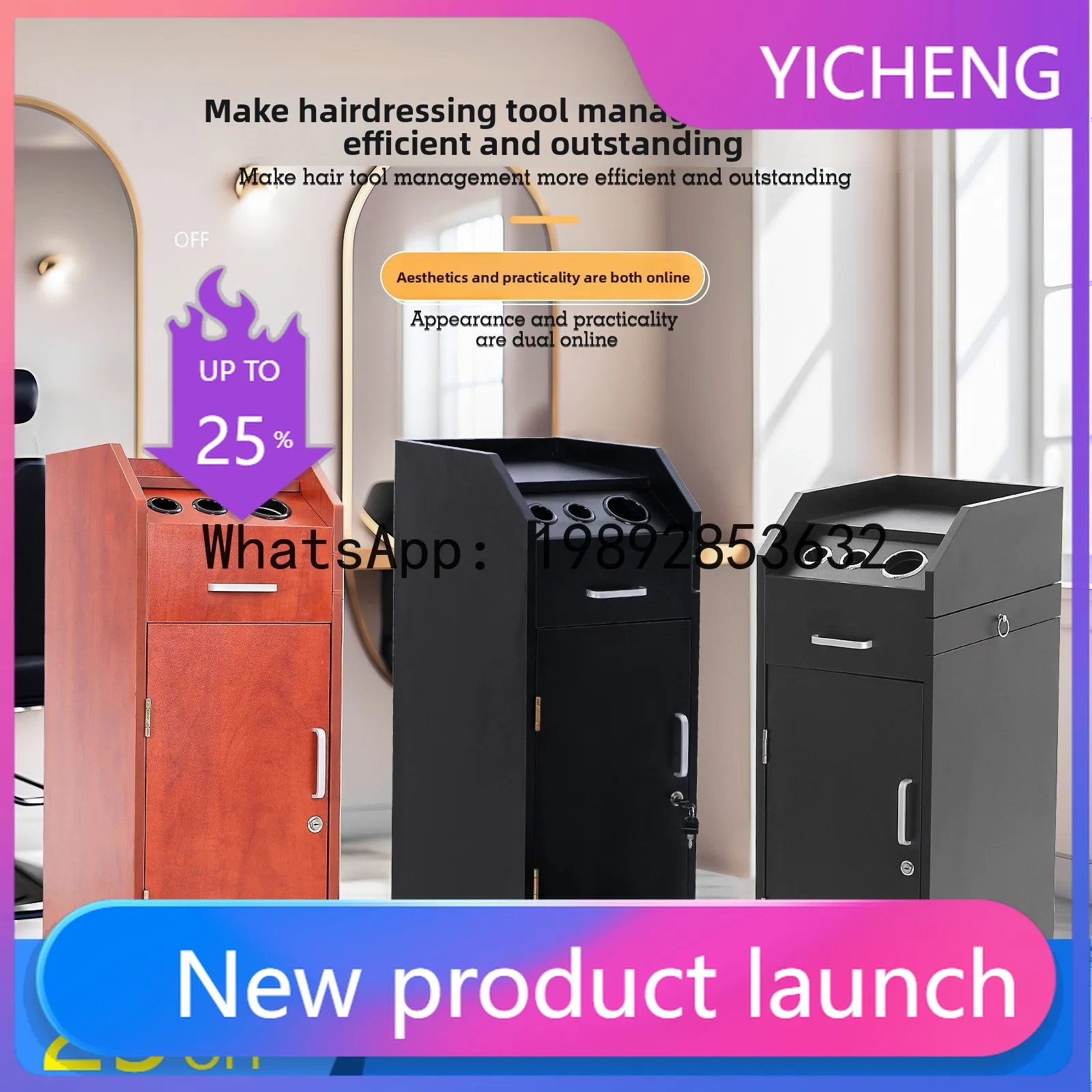 Z2-28 Beauty Trolle…