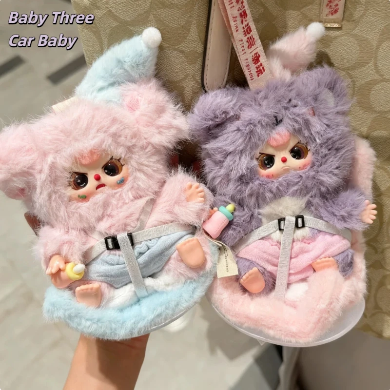 Baby Drei Auto Baby Serie Plüsch Blind Box Trendy Spielzeug Nette Puppe Auto Dekoration Zubehör Desktop Dekoration Geheimnis Freund Geschenk