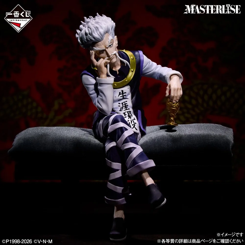 【JM】100% Original Bandai Spirits Ichiban Kuji Hunter Hunter Zeno  Silva  Killua Zoldyck Alluka Mike Nanika Collection Series view 3