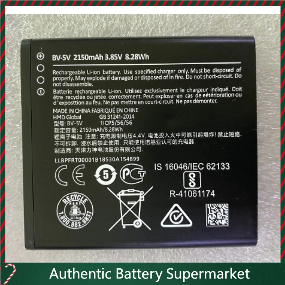 2025 High Quality B…