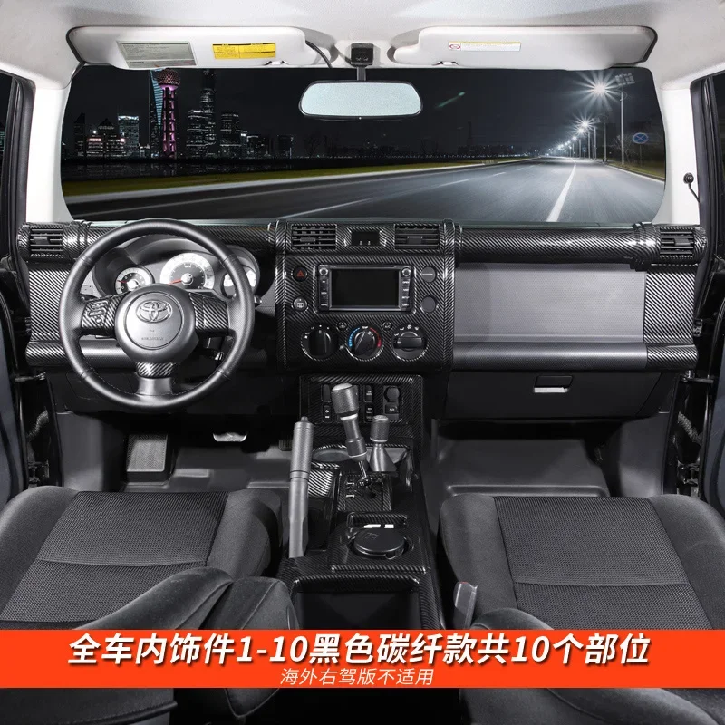 

Для Toyota FJ Cruiser ABS навигационная панель центральное управление отверстие вентиляции рама руля нашивка «штурвал» внутренняя отделка