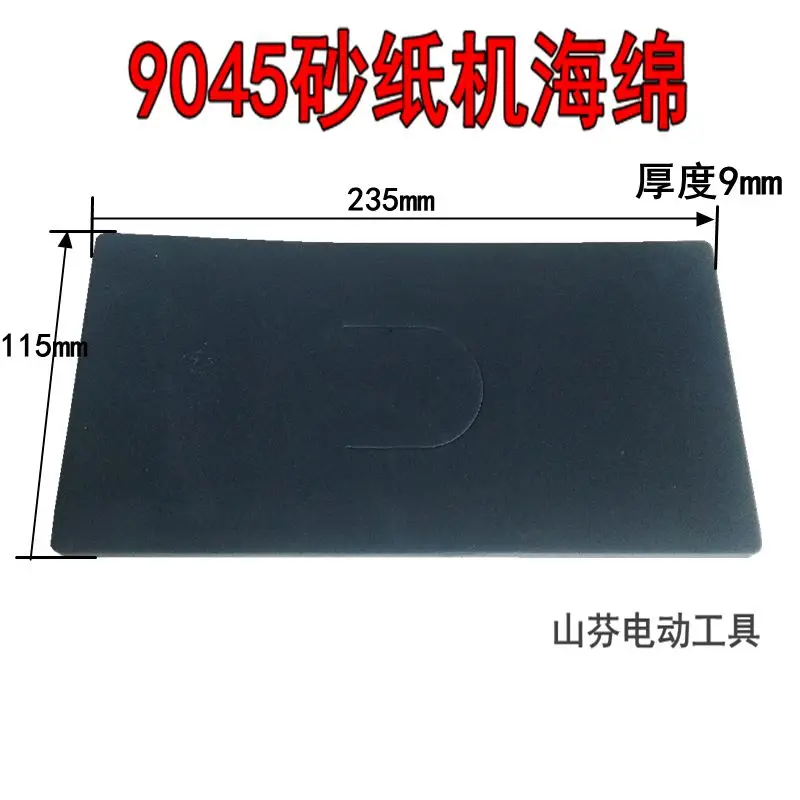 1pcs Self-Adhesive Foam Replacement Sander Back Pad Mat for Makita 9045 9035  4510