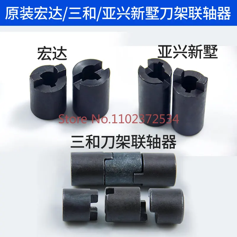 

2PCS Hongda Yaxing Xinshu Wenchang Sanhe CNC Tool Holder Coupling 6132 6140 Machine Tool Electric Tool Holder Accessories