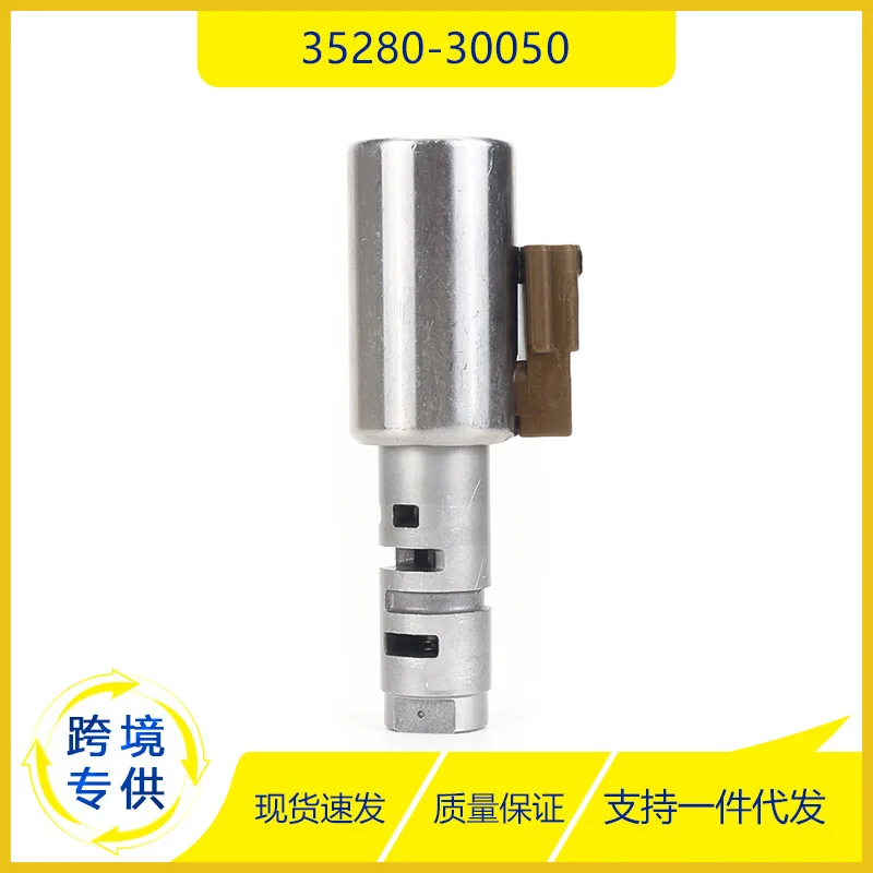 

35280-30050 Lock-up Control Solenoid For TOYOTA Lexus FJ CRUISER 4RUNNER SOLENOID LOCK UP CONTROL 3528030050