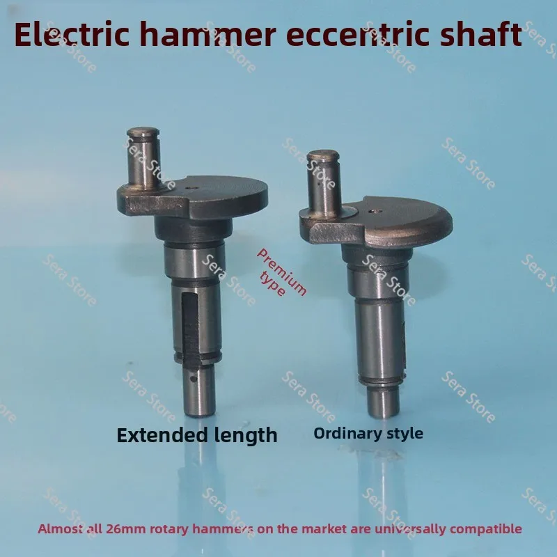 Equipped With 22/26 Electric Hammer Eccentric Shaft Eccentric Wheel Crankshaft Universal Extended Impact Drill Swing Shaft