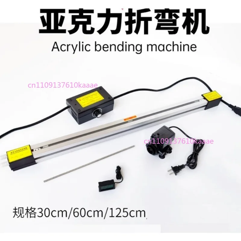 

30/60/125cm Acrylic Hot Bending Machine Acrylic Bender For Plastic Plates PVC Organic Board Bending Device With Heating Wire