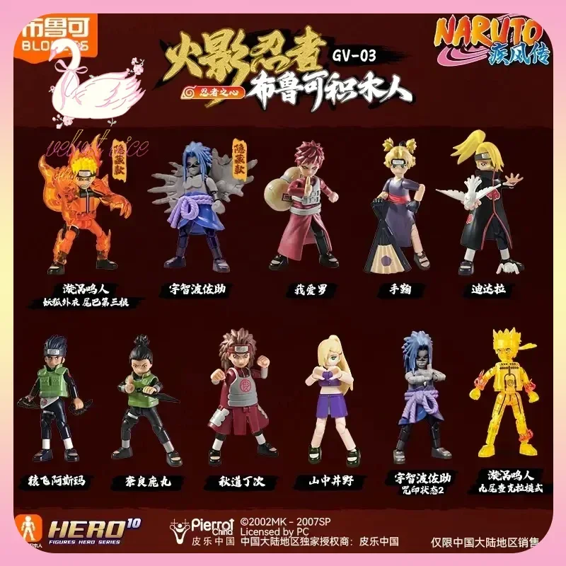 

Original Blokees Hero Naruto Shippuden Galaxy Version 03 – Heart Of A Ninja Blind Box Anime Peripheral Collection Toys Boy Gifts