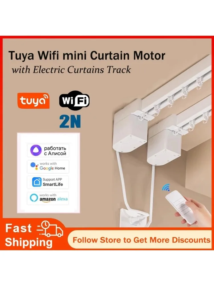 Tuya WiFi 2N Smart Mini-gordijnmotor met aangepaste elektrische gordijnen Track Rail RF-afstandsbediening Alexa Yandex Alice Voice Contorl - afbeelding 2