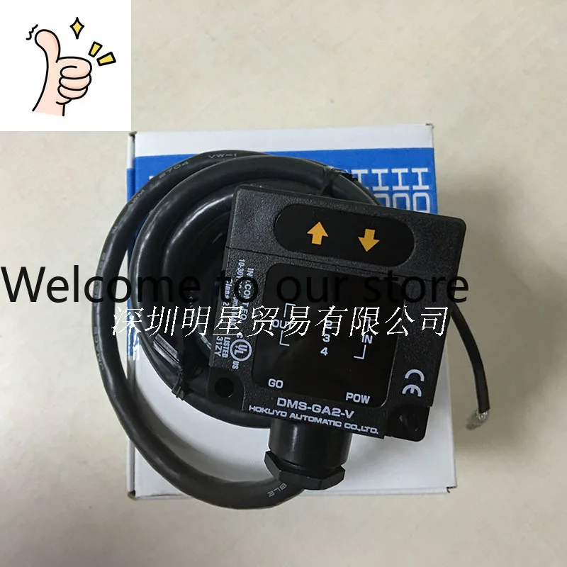 DMS-GA2-V Photoelec…