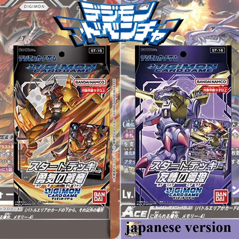 

Официальная карта Bandai Digimon, стартовая колода ST-15 ST-16, японская версия, герметичный дракон мужества, стальной волк дружбы