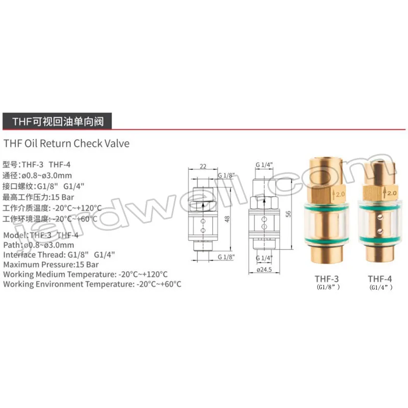 Check Valve with thread G1/8