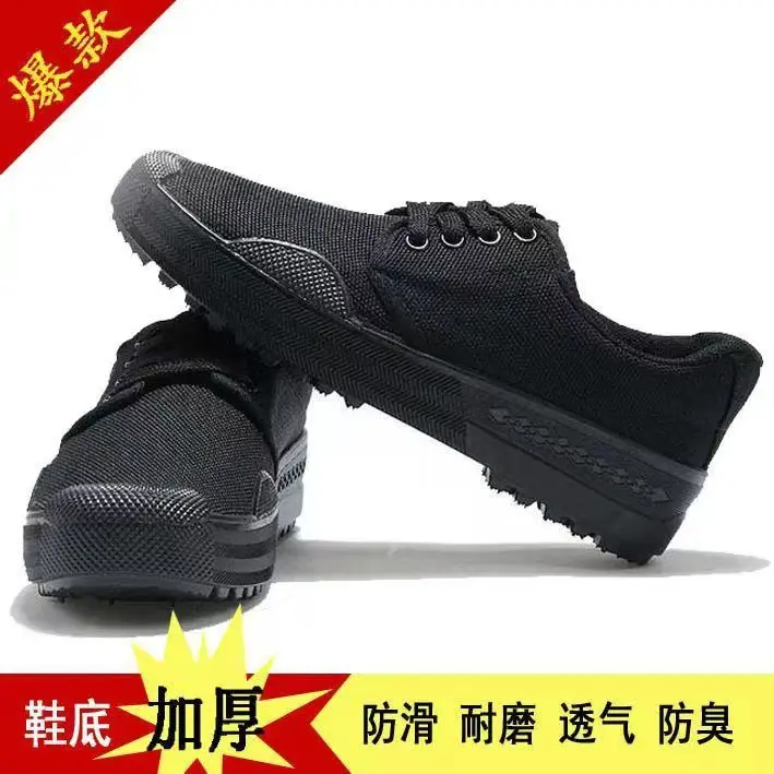 Construction Site Liberation Shoes Wear-resistant Military Training Work Shoes Anti-slip Training Rubber Shoes Labor Men Sneaker