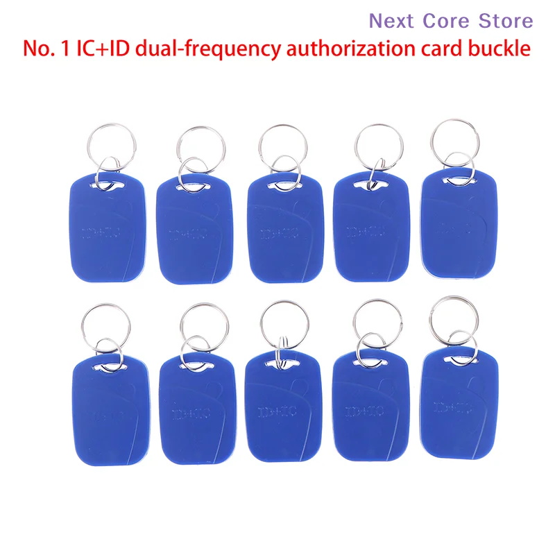 

10Pcs 2 In 1 Dual Chip Frequency RFID Keyfob ID 125KHz T5577 +IC 13.56MHz UID Rewritable Replicable Access Control Key Tags