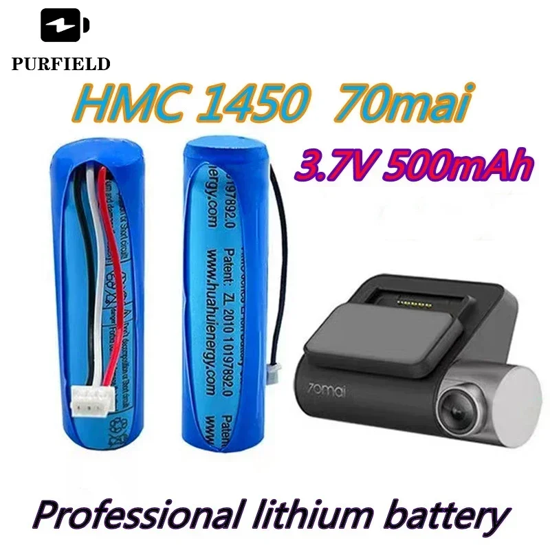 PURFIELD HMC1450 Batteria agli ioni di litio 3.7V 500mAh per 70mai Smart Dash Cam Pro, Midrive D02 Batteria sostitutiva Spina a 3 fili 14*50mm