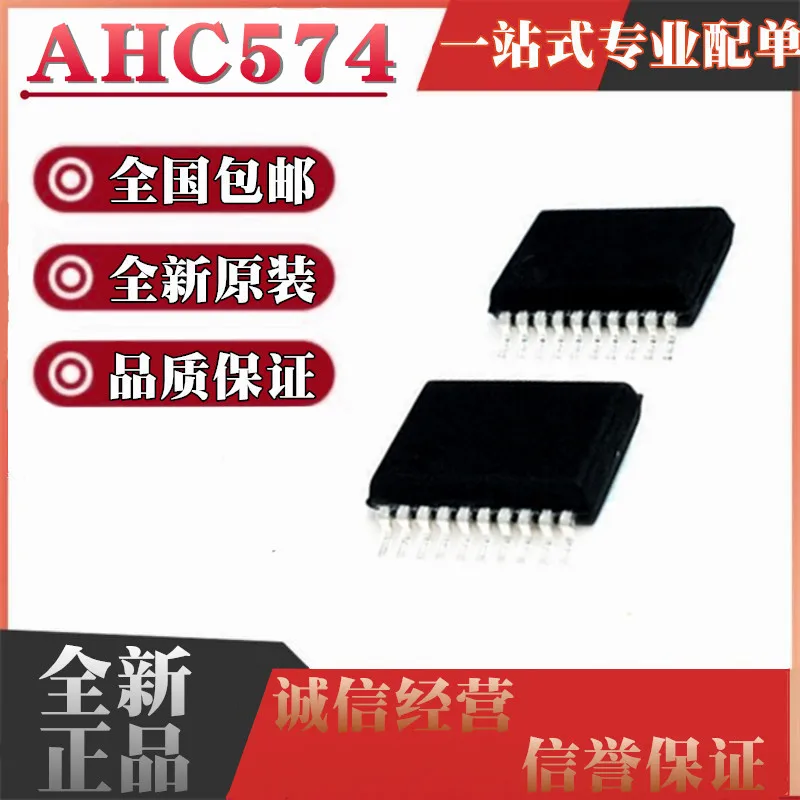 10pieces 74AHC574PW TSSOP-20  AHC574 Pin