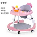 Pink 3 Silent Wheel