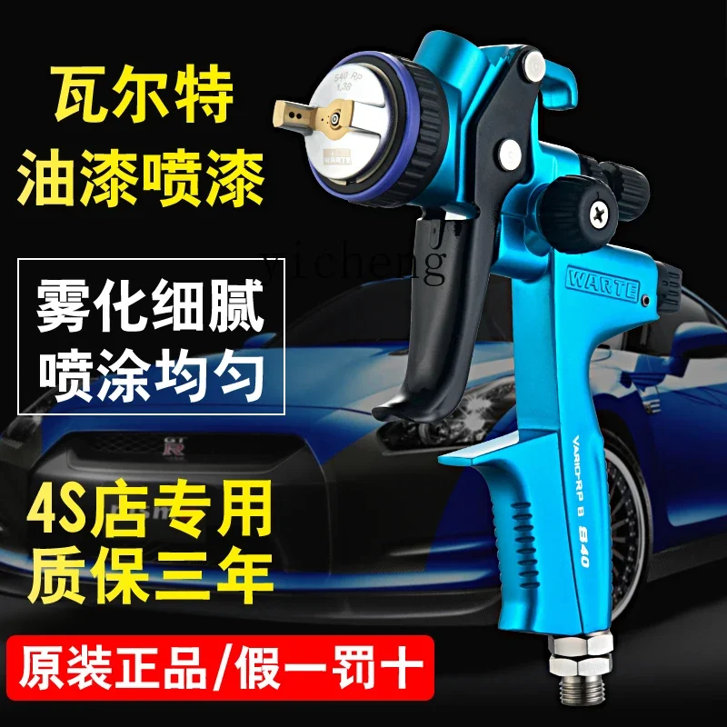 ZK spray gun SEBA automotive paint gun sheet metal high atomization spray gun