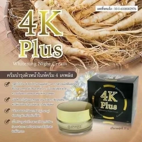 Thái Lan 4K Plus Giảm Mụn Ban Đêm Chính Hãng, Làm trắng, chống lão hóa, làm săn chắc da, kem face 4k plus duong trang da mat