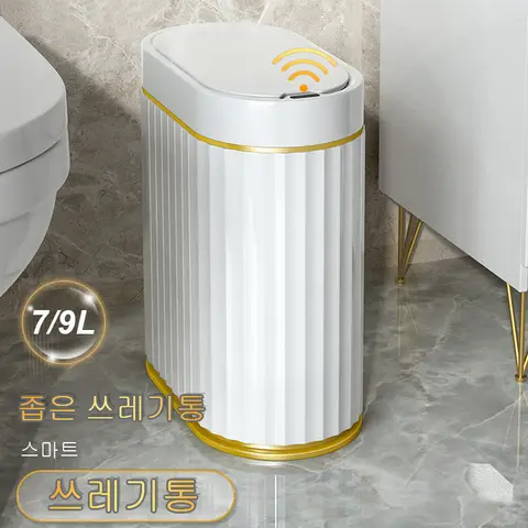 7/9L 자동 센서 쓰레기통 세련된 로마 줄무늬 욕실 화장실 스마트 쓰레기통 주방 유도 쓰레기통 쓰레기통 Best5 7/9L 자동 센서 쓰레기통 세련된 로마 줄무늬 욕실 화장실 스마트 쓰레기통 주방 유도 쓰레기통 쓰레기통 Best5