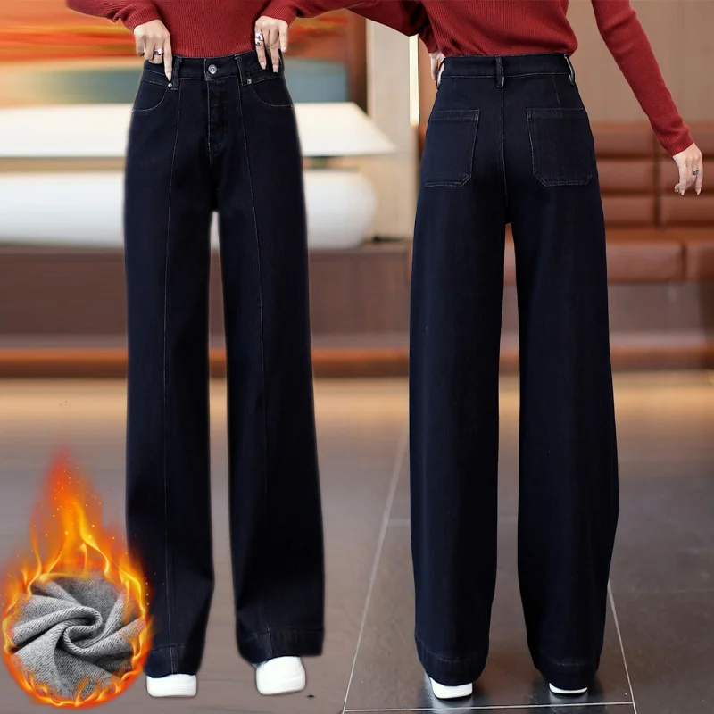 

Темно-синие женские джинсы из флока, утолщенные утягивающие повседневные прямые брюки