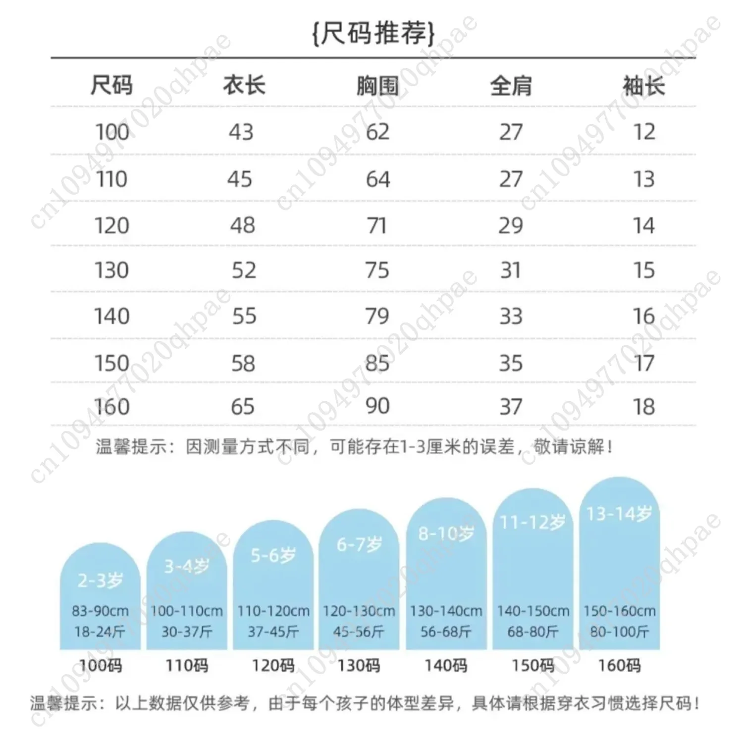 قميص قطني بأكمام طويلة للأطفال، تي شيرت برسومات Kawaii Cartoon Girl & Flower، تي شيرت كاجوال جميل WHD1 #3