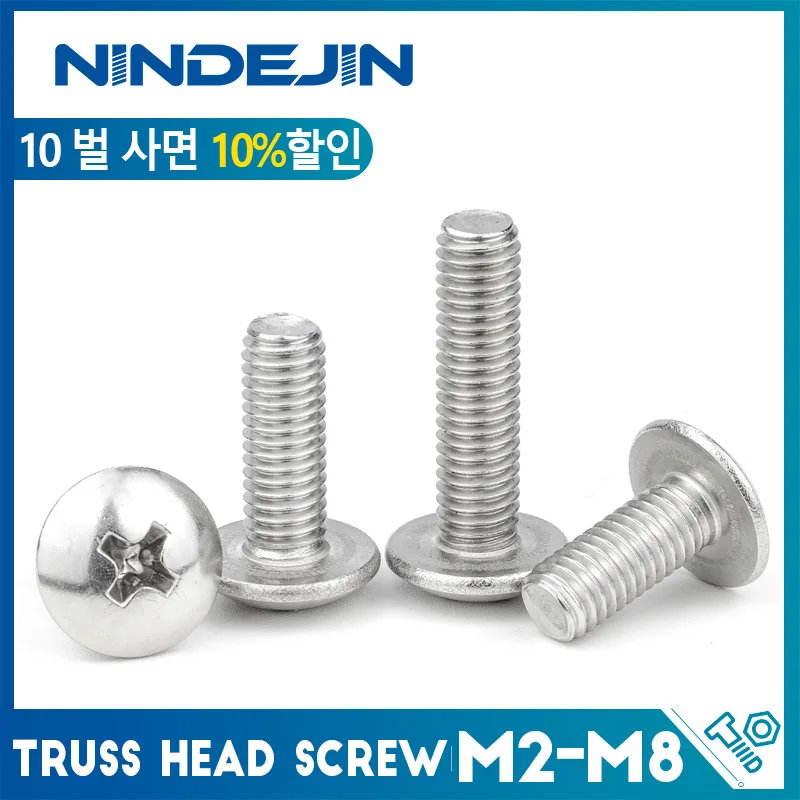 NINDEJIN Cross Truss Head Phillips Machine Screws M2 M3 M4 M5 M6 M8 Mushroom Big Flat Head Screw Stainless Steel Philips Screw