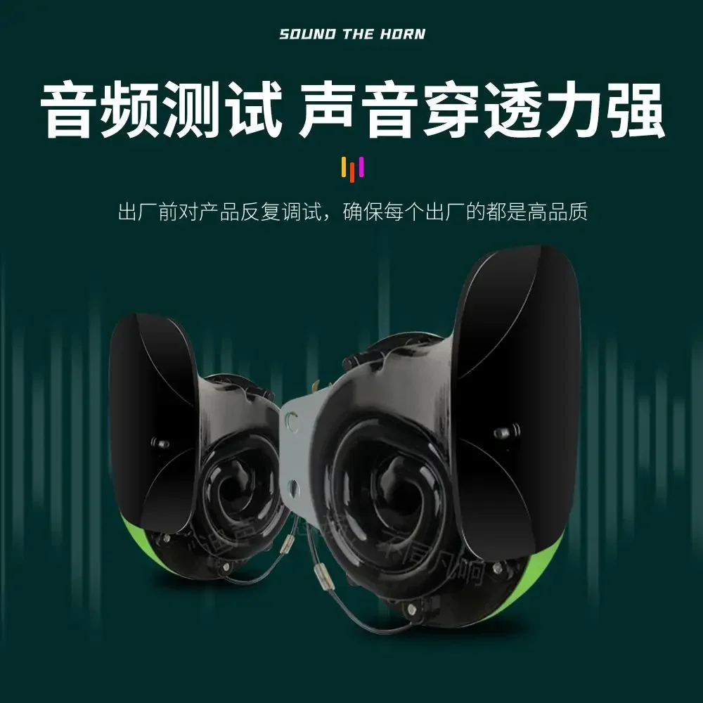 Durable     Energy Vehicle Truck Construction Vehicle Ship Horn with Relay Off-road Horn 12V/24V Super Loud