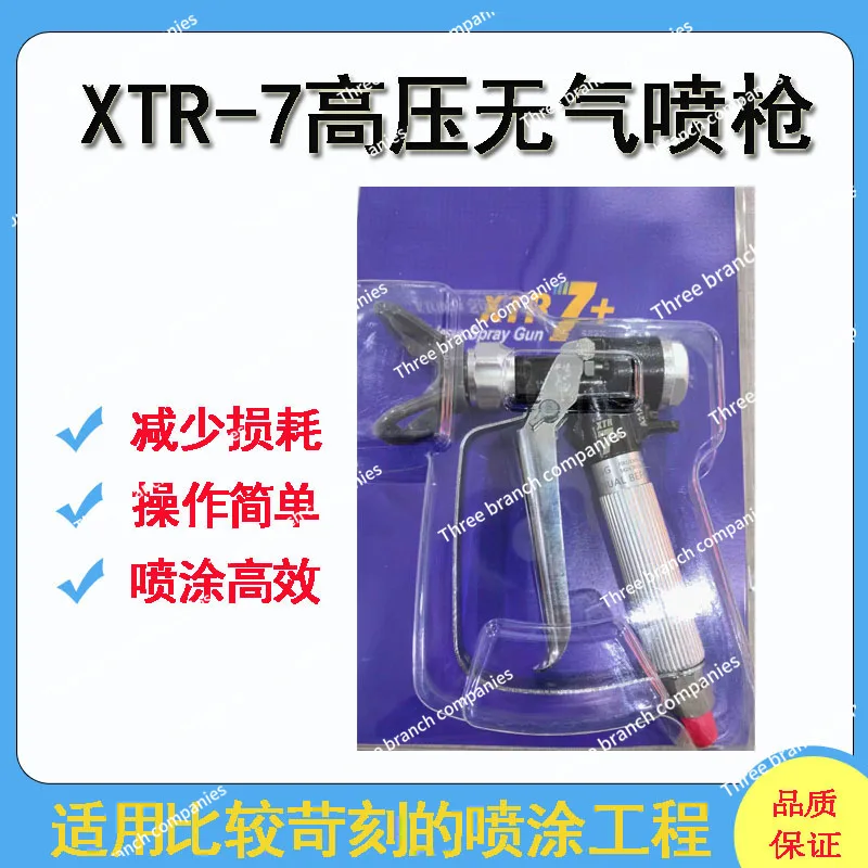 Xtr5 and Xtr7 High Pressure Manual Airless Sprayer XTR-7 High-Pressure Spray Gun XTR-5 Paint Spraying Gun