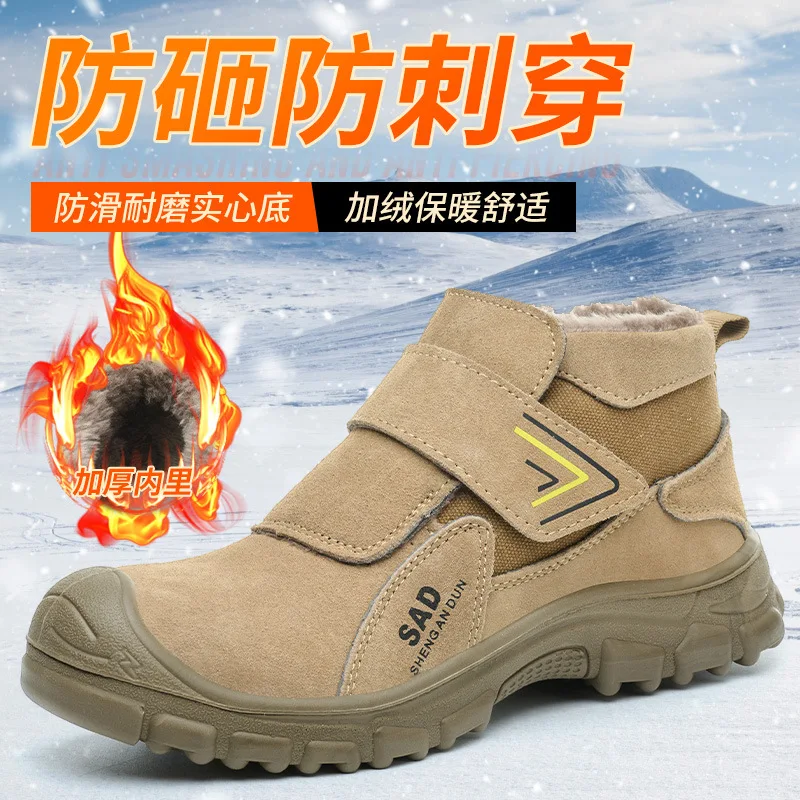 

Labor protection shoes for men in winter 2025 anti smashing and anti construction site work shoes cotton shoes