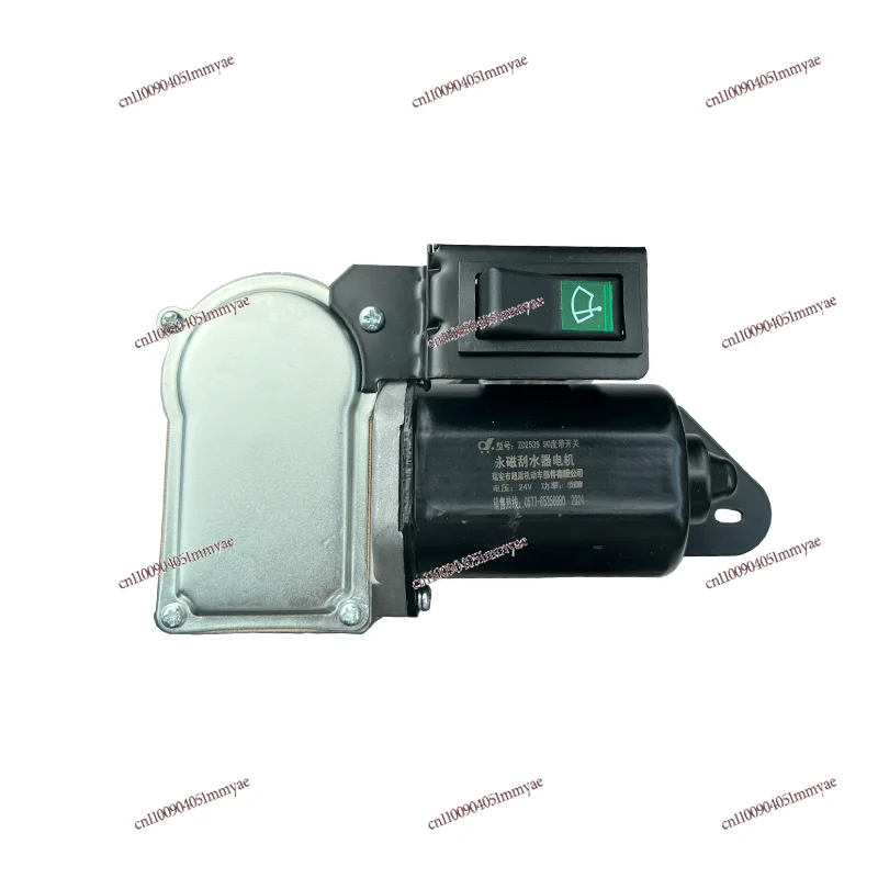 

Forklift Wiper Motor Wiper Automatic Reset Assembly with Switch 12V/24V