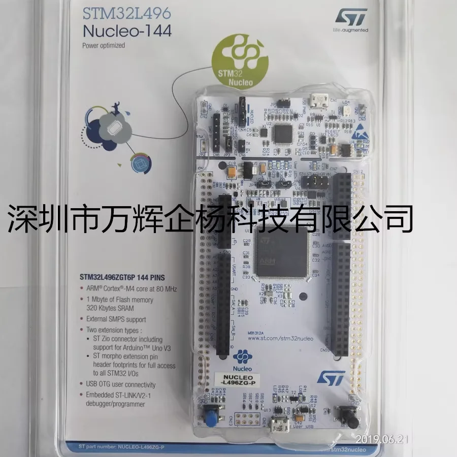 1/PCS LOT NUCLEO-L496ZG-P development board STM32L496ZGT6 Arduino expansion connector 100% new original