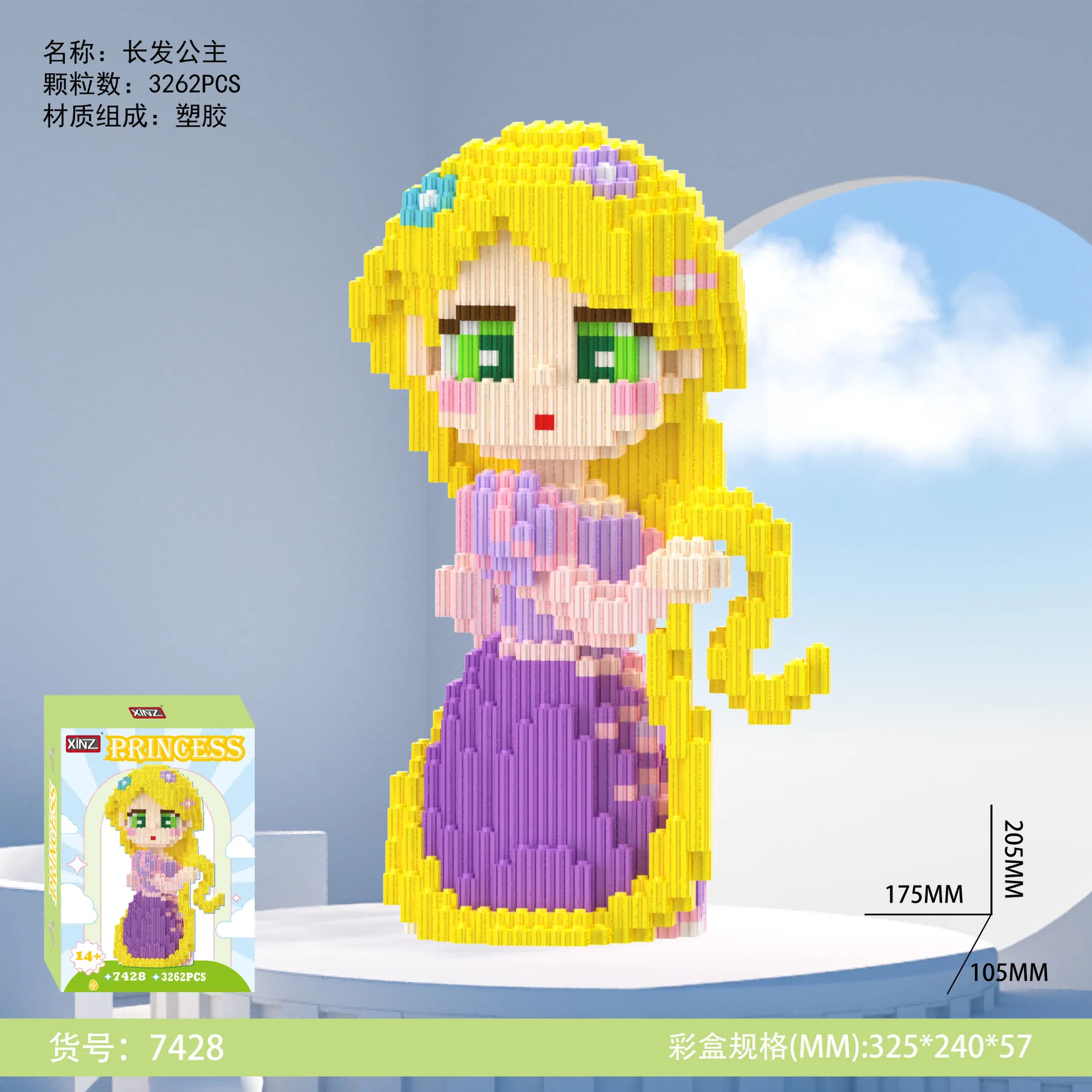 Blocs de construction de princesse Disney, dessin animé AiLuo Jasmine Ariel, briques de connexion, jouets figurines Belle pour enfants, cadeau de noël