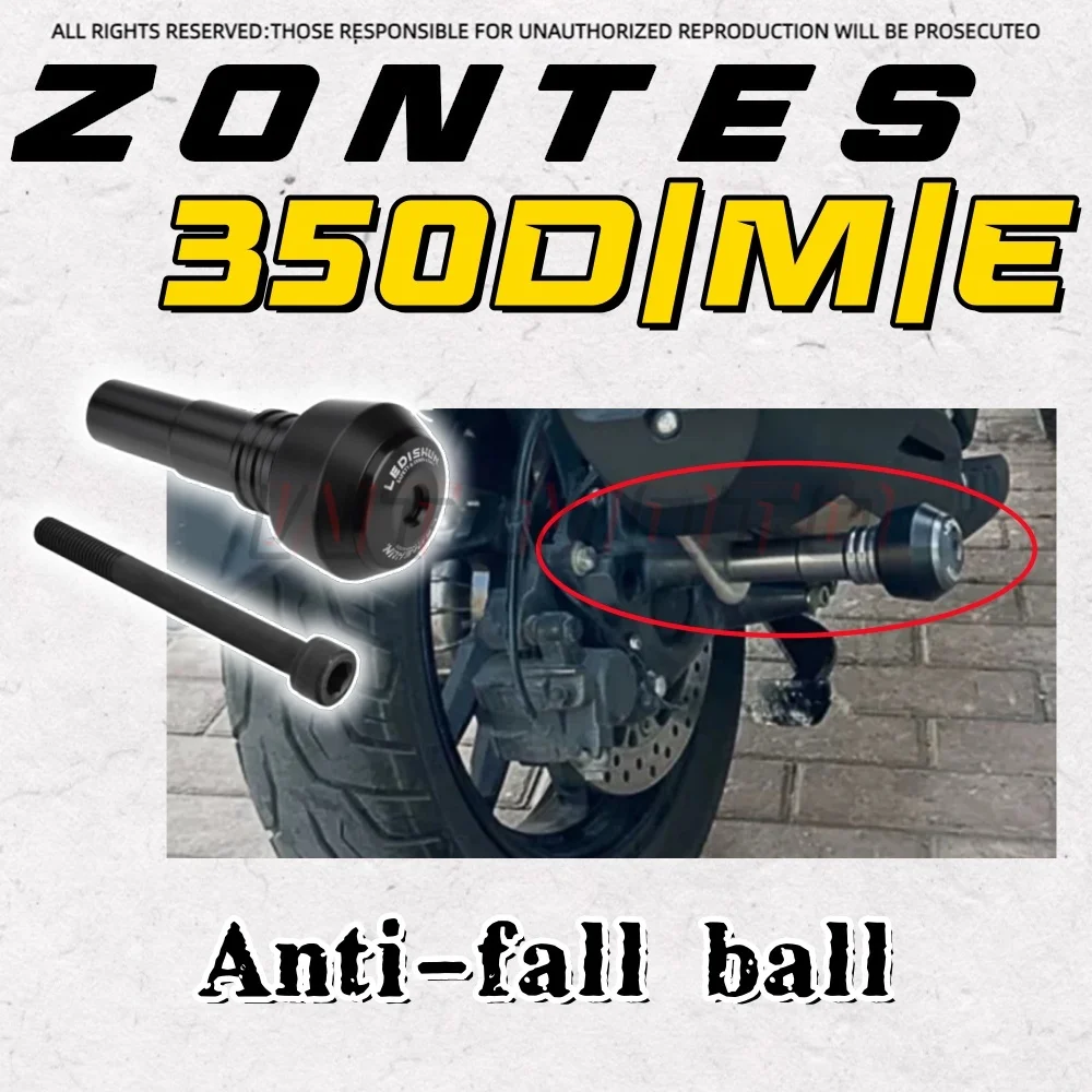 

Для ZONTES 350D 350E 350M резиновая защита от падения шарика защита стержня резиновая защита ZONTES 350 d350 e 350 м