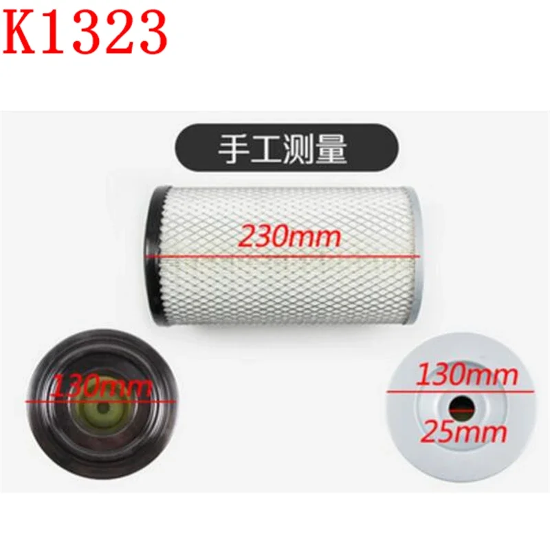 K1323 Forklift Hangcha 4ton NEW style 30N 30R R35 Air Filter K1323 2026 years for picture