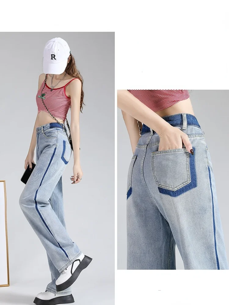 New Jeans In Summer Slim Straight Pants Thin Droopy Casual Wide-leg For Women Baggy High Waisted Pockets