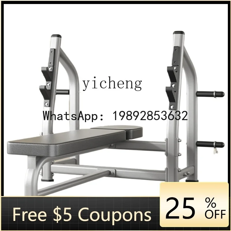 JS6 Bench Press Rack Commercial Fitness Equipment Barbell Suit Home Integrated Stool Professional Gym
