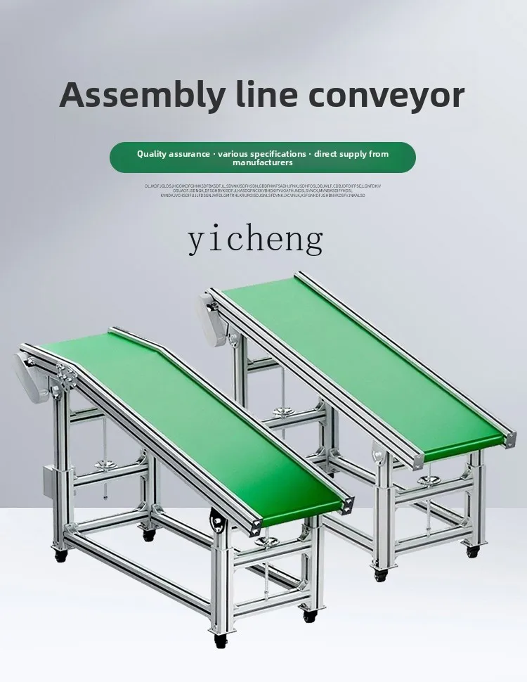 LXC Small Assembly Line Conveyor Aluminum Profile Parallel Ramp Conveyor