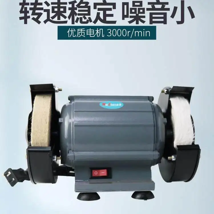 Lens polishing machine WZ-JP13A manual lens grinding double wheel low noise