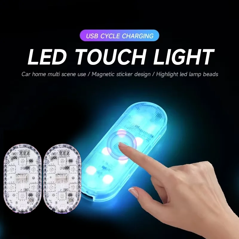 LED Car Mini Touch Light USB Charging Portable Auto Roof Ceiling Reading Night  Lamp Wireless Car Decoration Ambinet Light